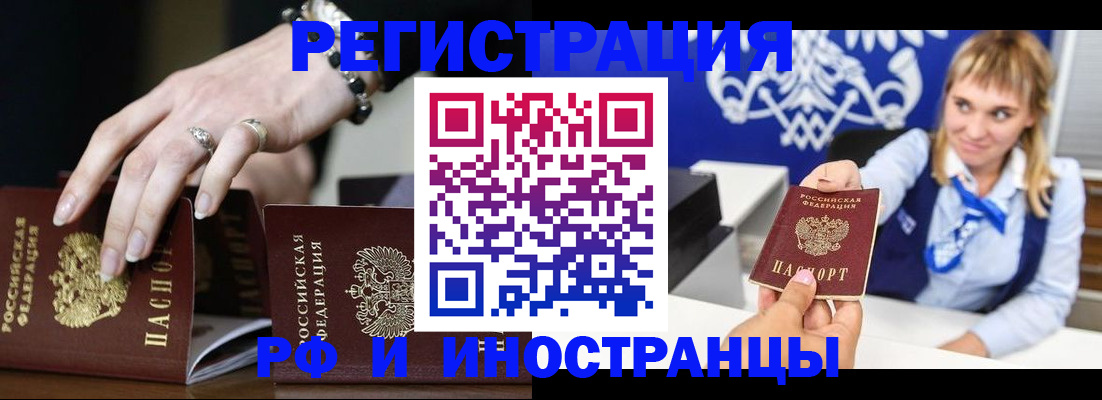 пропишу в квартире в Никольском