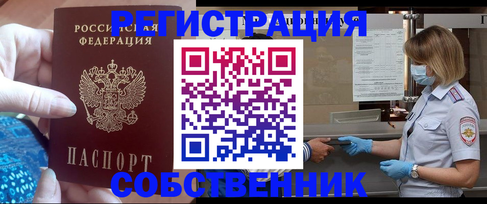 форма 3 в Никольском